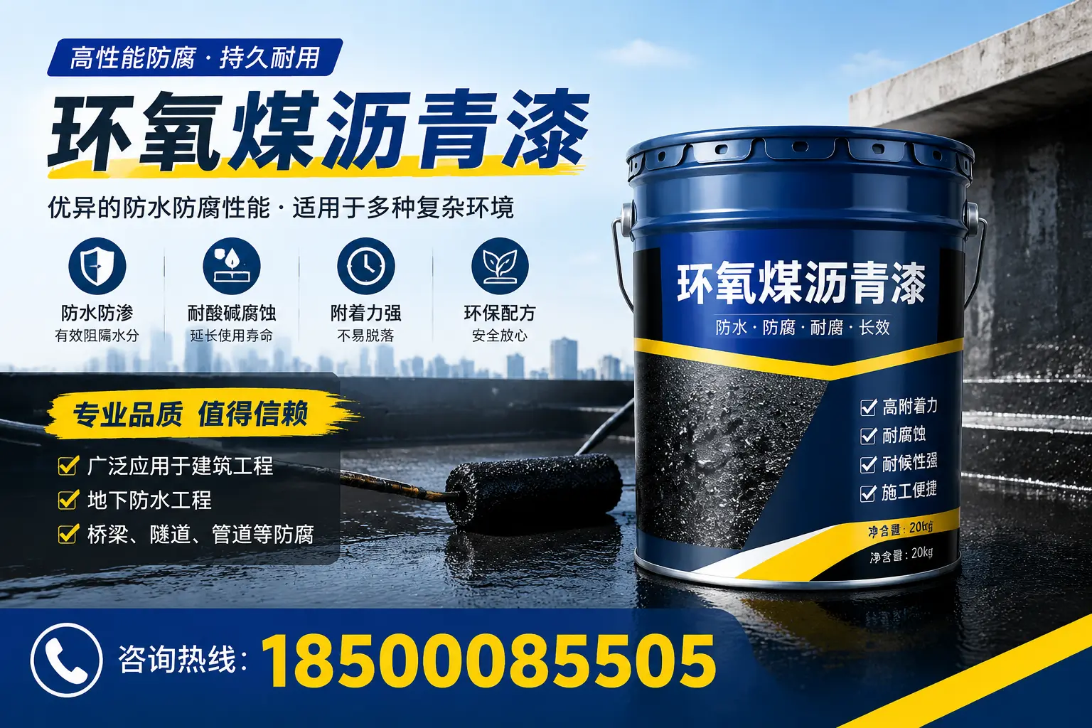 环氧煤沥青漆的储存与运输注意事项，武宁企业须知