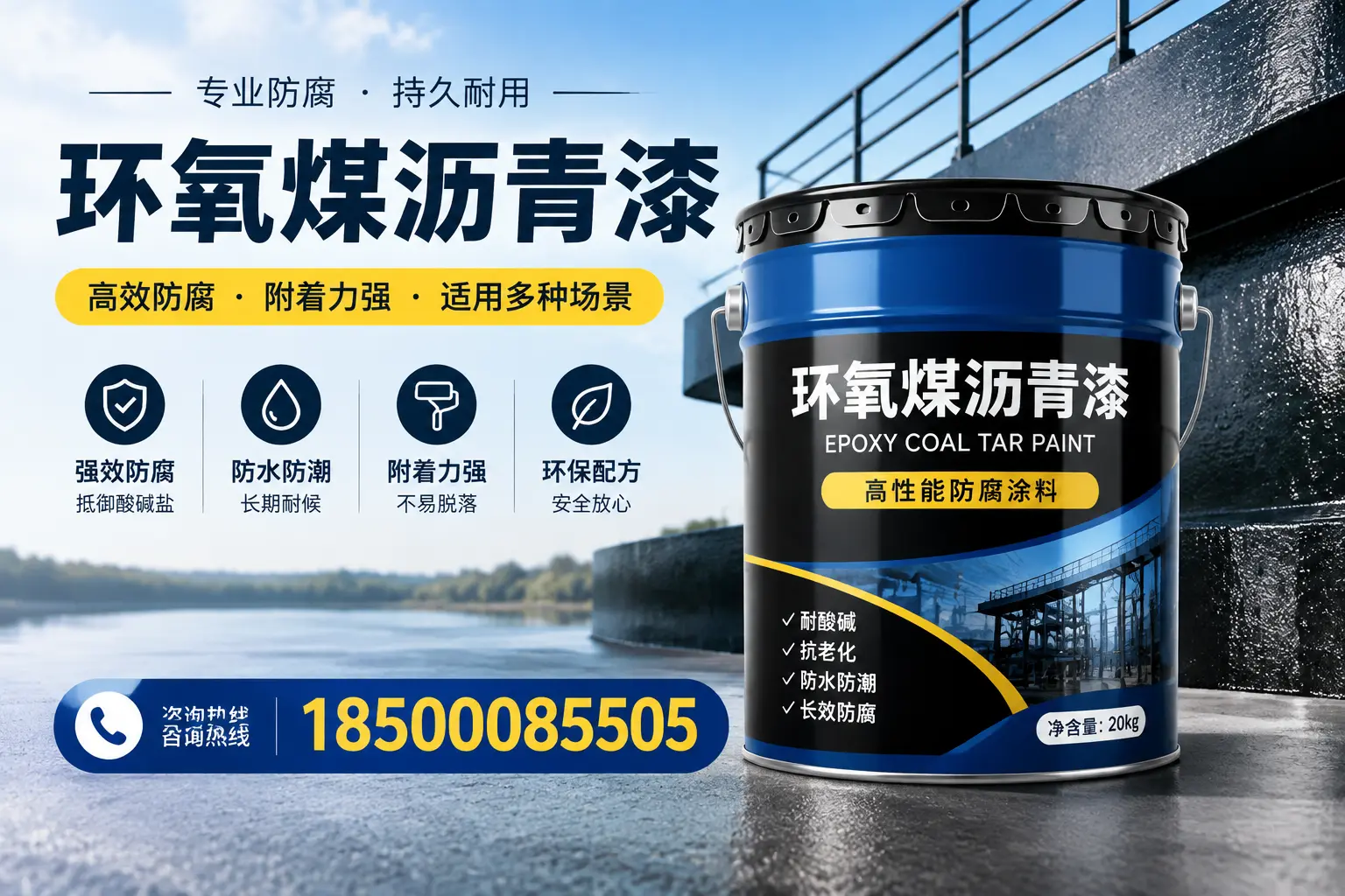环氧煤沥青漆在不同气候条件下的表现分析，武宁适用性